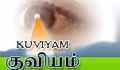 Kuviyam: Tamil e-zine