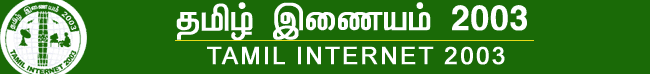 Tamil Internet 2003