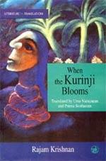 இவரது புகழ்பெற்ற நாவல்களிலொன்றான 'குறிஞ்சித் தேன்' நீலகரிப் படகர்களின் வாழ்வை அடிப்படையாகக் கொண்டது. ஆங்கிலத்திலும் 'Kurinji Blooms' என்னும் பெயரில் வெளிவந்துள்ளது