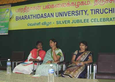 திருச்சியில் பாரதிதாசன் பல்கலைக் கழகத்தில் நடந்த சாகித்ய அகாதமி நடத்திய கருத்தரங்கில்...