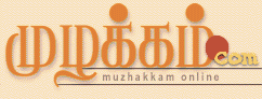 Muzhakkam