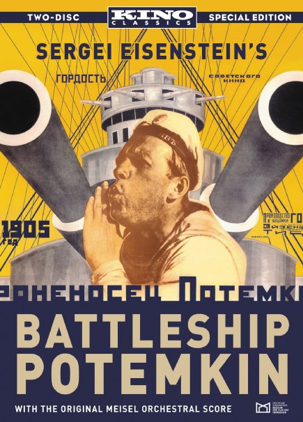battleshippotemkin5.jpg - 74.81 Kb
