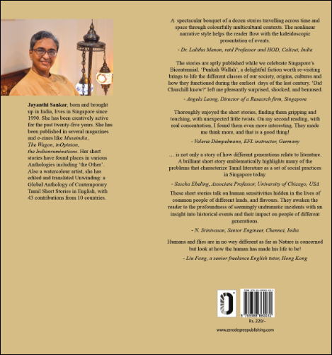  Dangling Gandhi என்ற நூல் 2019ல்பிரசுரம் கண்டிருக்கிறது. 2011ல் எழுதி உள்ளூர் Ceriph இதழில் பிரசுரமான ஒரு கதை தவிர மற்ற 11 கதைகளுமே கடந்த நான்காண்டுகளில் எழுதப்பட்டவை. 