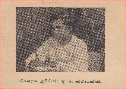  அதன் பின்னர் மே 1968 இதழிலிலிருந்து மாசி 1974 இதழ் வரையுமே அத்தளத்திலுள்ளன. இக்காலகட்டத்தில் 'வெற்றிமணி' சஞ்சிகையின் கெளரவ ஆசிரியராக இருந்தவர் குரும்பசிட்டி மு.க.சிவசுப்பிரமணியம் அவர்கள்.