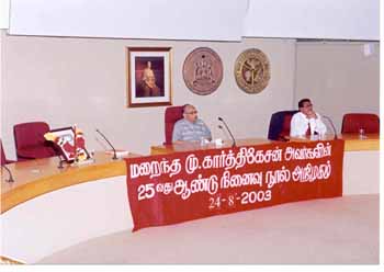 M.Karthikesan Vizha
