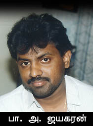 Jayakaran