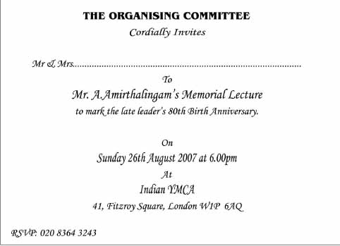 தலைவர் திரு.அ.அமிர்தலிங்கம் அவர்களின் 80வது பிறந்த தின நினைவுப் பேருரை!