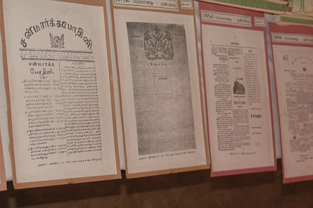 கிளிநொச்சியில் குரும்பசிட்டி இரா.கனகரத்தினத்தின் நூறு ஆண்டுகால ஆவணச் சேகரிப்புக்களின் கண்காட்சி!