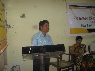 26.1.2011 அன்று ‘ மேகலை இலக்கிய கூடல்’ என்ற இலக்கிய அமைப்பு தேவநேயபாவாணர் சிற்றரங்கில் தொடங்கப்பட்டது.