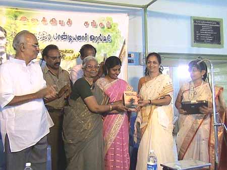 இன்னொரு உலகில்.. இன்னொரு மாலையில்... நூல் வெளியீட்டு விழாக் காட்சி.